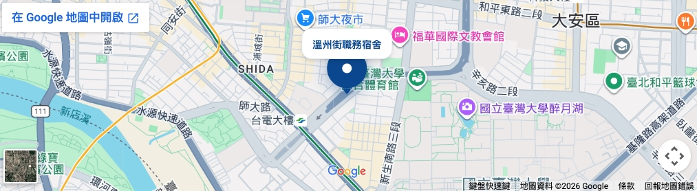 溫州街職務宿舍地圖